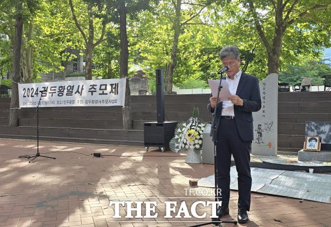 17일 서울 고려대학교 민주광장에서 열린 전두환 정권 강제징집 의문사 피해자 김두황 열사 추모제에서 양창국 김두황열사추모사업회장이 추모사를 하고 있다./김동선 기자