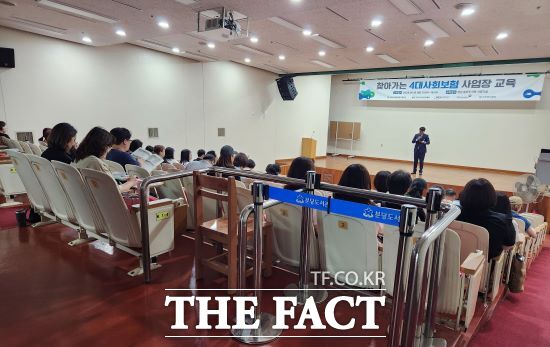 경기도시장상권진흥원은 국민연금공단과 협업해 18일 오후 성남 분당도서관 시청각실에서 경기도 전통시장·골목상권 매니저를 대상으로 ‘찾아가는 4대 사회보험 교육’을 진행했다./경상원