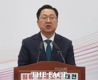  이장우 대전시장 