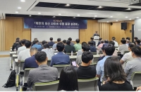  국정원, 정보보호업체 대상 최근 사이버 위협사례 현장 설명회 개최