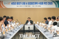  서천군, 중장기 산림·임업발전계획 수립 위한 간담회 개최