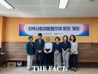  익산시보건소, 장애인 복지서비스 증진 방안 모색