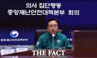  [의대증원 파장] 개원의·의대 교수 집단휴진…정부, '업무개시명령' 강경 대응