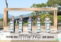  경기도, 부천·안산·광명·양평 '1회용품 없는 특화지구' 5곳 조성