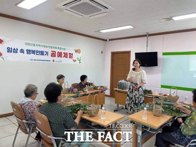 보령시 대천2동 지역사회보장협의체가 18일 대천2동 행정복지센터에서 어르신들과 취약계층을 대상으로 일상속 행복 만들기 공예체험을 진행하고 있다. / 보령시