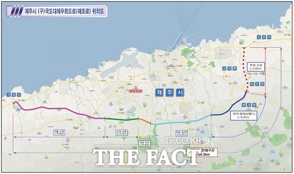 제주시 애월과 조천을 잇는 애조로가 착공 25년만에 완전 개통된다./제주도