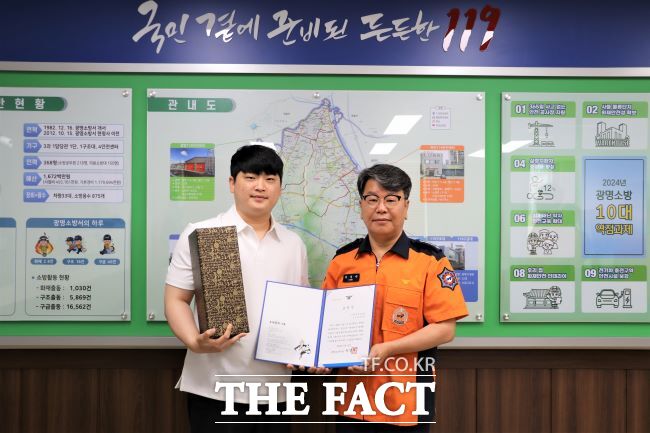 주민 대피와 화재진압에 나선 시민 윤석주 씨에게 19일 표창을 수여하는 박평재 광명소방서장./광명소방서