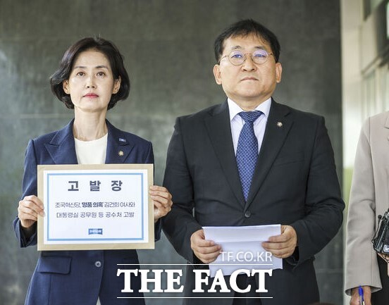 조국혁신당은 19일 윤석열 대통령 배우자 김건희 여사를 고위공직자범죄수사처에 고발해 신속하고 엄정한 수사를 촉구했다. 왼쪽부터 혁신당 검찰독재조기종식특별위원회 위원장 박은정 의원, 위원 차규근 의원. /뉴시스