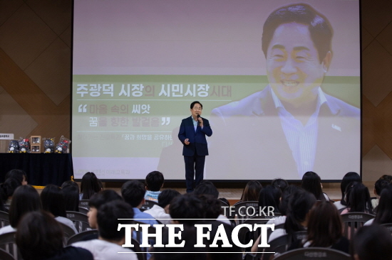 주광덕 시장이 다산한강초에서 진로 특강을 열었다./포천시