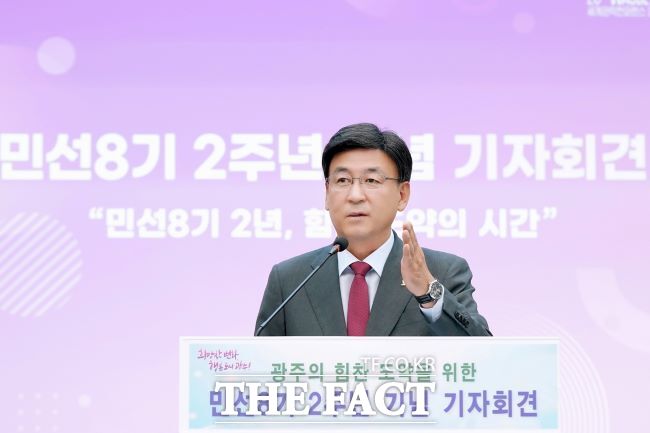 방세환 광주시장이 19일 시청사에서 취임 2주년 기자회견을 열고 있다./광주시