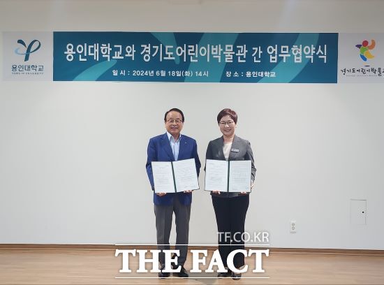 경기문화재단 경기도어린이박물관과 용인대학교는 18일 용인대학교 총장실에서 어린이의 문화예술 감수성 증진과 청년들의 지역사회 활동 기회를 제공하기 위한 업무협약을 체결했다고 밝혔다./경기도어린이박물관