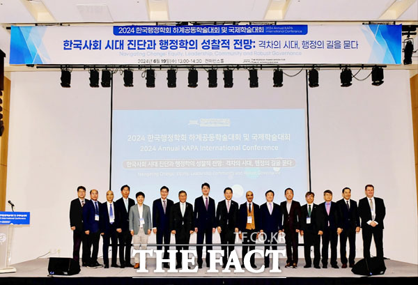 19일부터 21일까지 여수시에서 ‘한국행정학회 하계공동학술대회 및 국제학술대회’가 열리고 있다./여수시