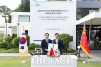  경기도, 中 경제 2위 장쑤성과 자매결연…김동연 