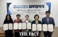  시흥시, 노인 자살 예방 적극 대응…생명 존중 확산 업무협약 체결