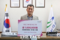  대경이엔씨 이석원 대표, 서천군 고향사랑기부금 기탁