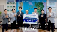  한국중부발전, 보령시에 사회공헌 지원사업 지원금 기탁