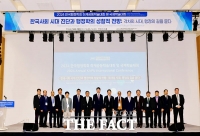  여수서 '한국행정학회 하계공동학술대회·국제학술대회' 열려