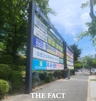  대전시, 친환경 현수막 전용 게시대 시범운영…폐현수막 재활용 사업 활성화