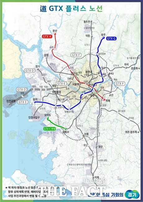 GTX 플러스 노선도/시흥시