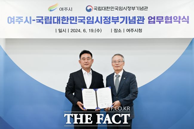 이충우(왼쪽) 여주시장이 지난 19일 여주시청에서 국립대한민국임시정부기념관과 업무협약을 맺은 뒤 기념촬영을 하고 있다./여주시