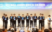  국회의원 19명·단체장 10명과 상생협력 김동연 