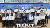  고창군, 2024년 2분기 명예읍면장 14명 위촉