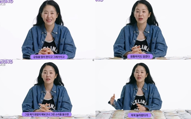 배우 고현정이 자신을 둘러싼 갑질 논란에 관해 내가 그걸 원 없이 해보고나 그런 소리를 들으면 원통하지도 않겠다고 솔직하게 말했다. /유튜브 영상 캡처