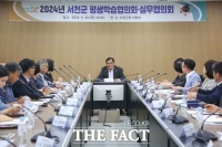  서천군, 교육 발전 방향 논의 협의회 개최