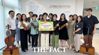  천안교육지원청, ‘악기나눔사업’ 기증식 개최 