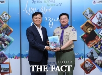  전북도, 한국스카우트연맹에 새만금 잼버리 기록물 전달