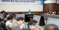  태안군,  ‘태안화력 폐지 대응 신규사업 발굴 보고회’ 개최