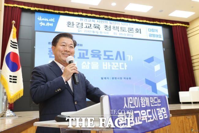 지난 4일 시청에서 열린 환경교육 청책토론회에서 발언하는 박승원 광명시장./ 광명시