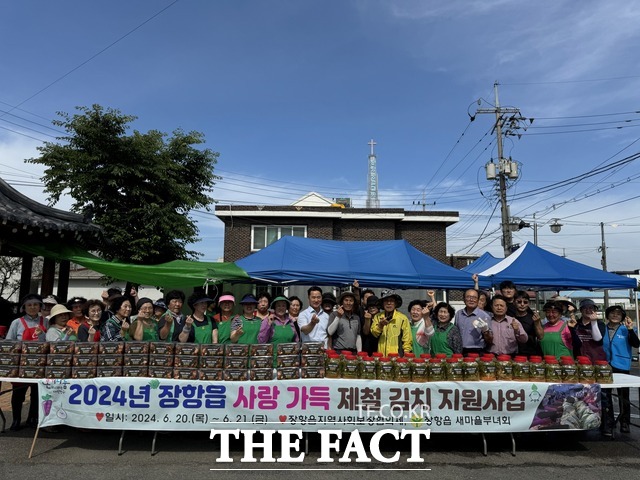 서천군 장항읍지역사회보장협의체가 장항읍행정복지센터에서 취약계층을 위해 제철김치 지원사업을 진행하며 기념촬영을 하고 있다. / 서천군