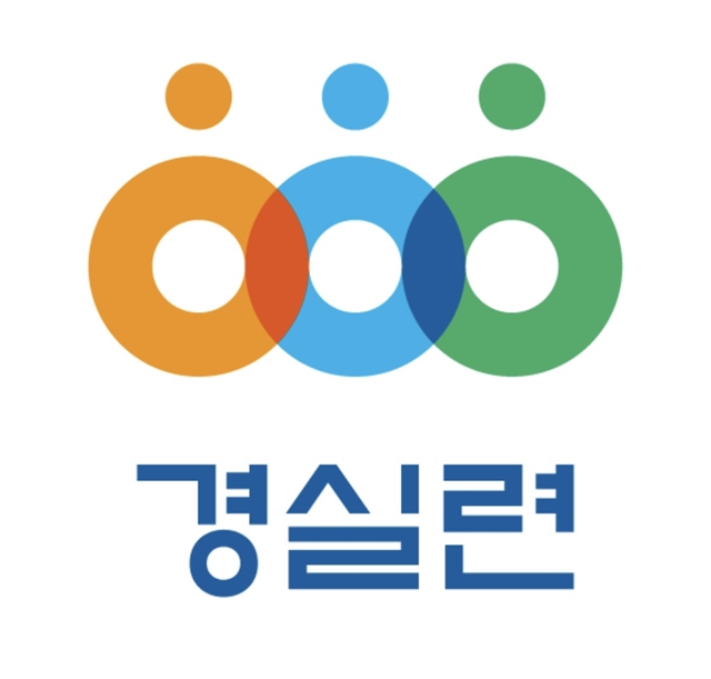 24일 경제정의실천시민연합(경실련)은 주요 재벌기업 해외자회사로부터의 배당금수익 실태와 법인세 감면액 추정 분석 자료를 발표했다. /경제정의실천시민연합