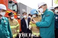  이상민 장관, 화성 화재현장 점검…