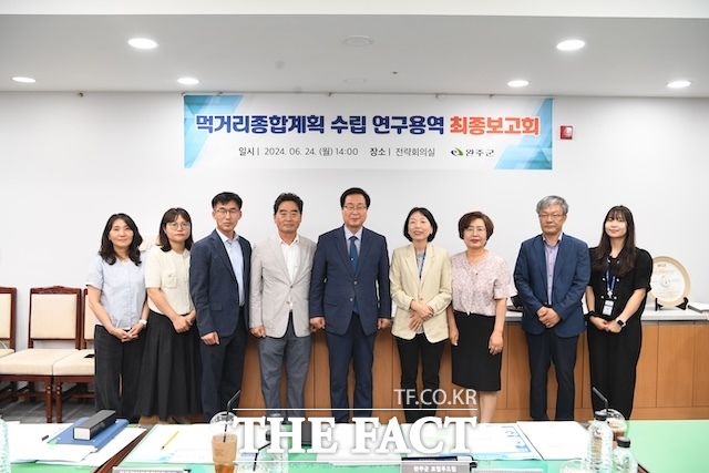 24일 전북도 완주군이 유희태 군수를 비롯한 군 관계자 등 10여 명이 참석한 가운데 먹거리 종합계획 연구용역 최종보고회를 열었다. /완주군