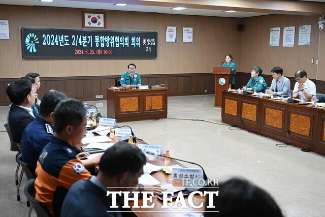 25일 홍성군청 회의실에서 이용록 군수 주재로 통합방위협의회가 열리고 있다. /홍성군
