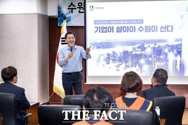 이재준 수원시장이 25일 수원상공회의소에서 기업인을 대상으로 특강하고 있다./수원시