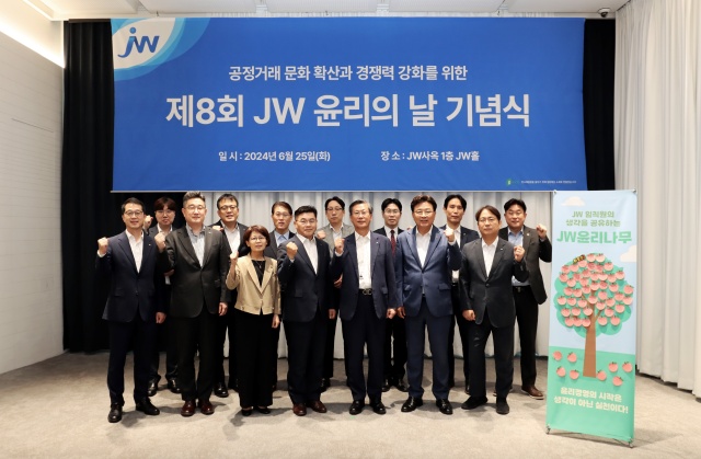 JW홀딩스가 제8회 JW윤리의 날을 맞이해 기념행사를 개최했다. 행사에 참석한 차성남 JW홀딩스 대표이사(앞줄 오른쪽 셋째)와 JW중외제약, JW신약, JW생명과학, JW메디칼 등 각사 대표이사 등을 비롯한 주요 임직원들이 기념촬영을 하고 있다. /JW홀딩스