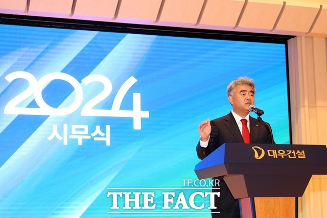 정원주 대우건설 회장이 2024년 시무식에서 해외 시장 확대를 위한 경영전략을 발표하고 있다. /대우건설