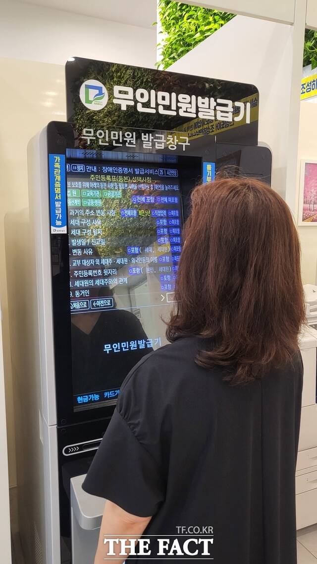 지난 2월 국민권익위가 지방자치단체 등 231개 공공기관에 전자무인민원발급기 이용자 불편 해소 방안을 권고함에 따라 광주 자치구에서도 무인민원발급기 수수료를 전면 무료를 시행 또는 검토하고 있는 것으로 확인됐다. 사진은 광주 남구청 무인민원발급기 사진 / 광주 남구