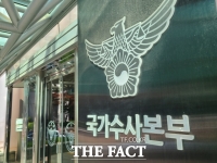  경찰, 'KDDX 군사기밀 유출' 관련 울산지검 압수수색