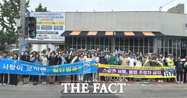 정읍교육지원청, 제일고등학교, 녹색어머니회, 모범운전자회 등 유관기관 및 협력단체 50여 명이 합동하여 정읍시민 상대로 캠페인을 전개했다. / 정읍경찰서