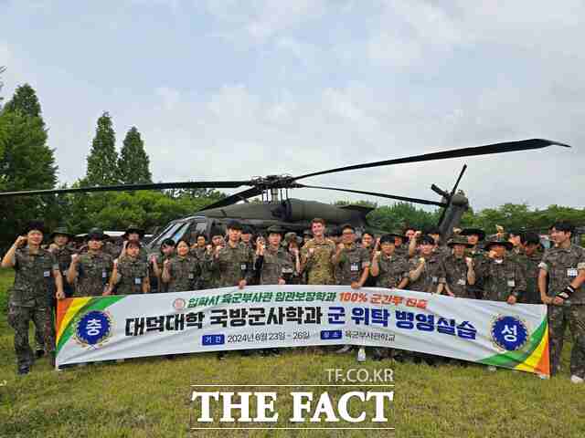 대덕대 국방군사학과 학생 50여 명이 육군부사관학교에서 군 위탁 병영실습을 마친 후 기념촬영을 하고 있다. /대덕대