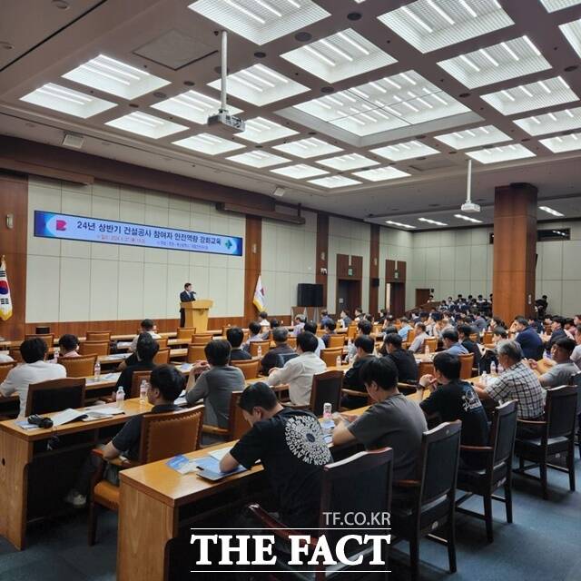 부산시청에서 진행된 건설안전 역량 강화 교육 모습./국토안전관리원