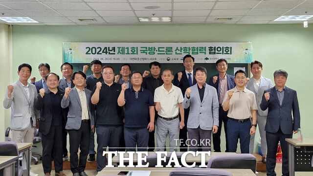 대전대 LINC3.0사업단이 대전지역 국방·드론 기업 관계자 30여 명이 참석한 가운데 ‘2024년 제1회 국방·드론산학협력협의회’를 개최하고 있다. /대전대