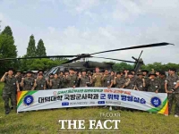  대덕대 국방군사학과 '육군부사관학교 병영실습' 진행