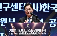  [ESG 경영대상] 박범계 의원 