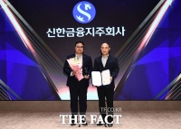  [ESG 경영대상] 신한금융지주회사 사회부문 우수상 수상