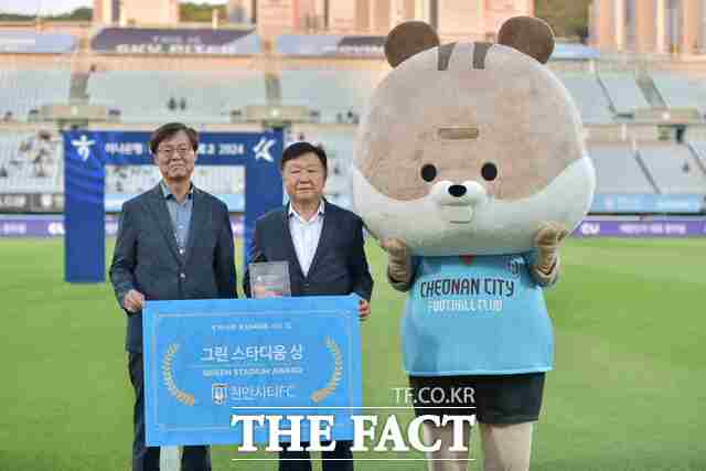 천안도시공사가 한국프로축구연맹이 선정하는 K리그2 ‘그린 스타디움상’을 수상하고 기념촬영을 하고 있다. /천안도시공사